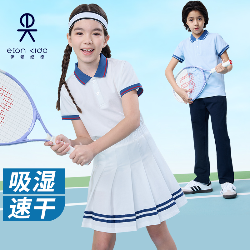 伊顿纪德学院短袖T恤 新款男女童POLO衫夏季新款25T922