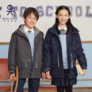 伊顿纪德男女童防寒服灰蓝撞色中长款3M脱卸式外套冬季新款23X004