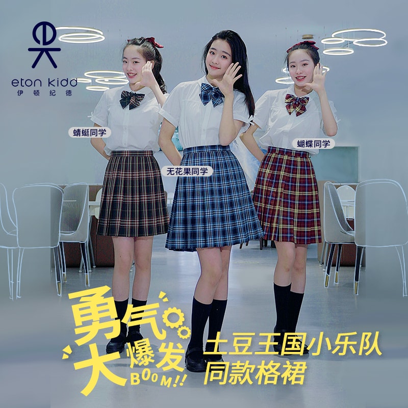 伊顿纪德学院风少淑女半身裙