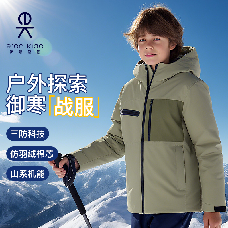 伊顿纪德男女童学院防寒服三防中长款绿色棉袄外套冬季新款25F906