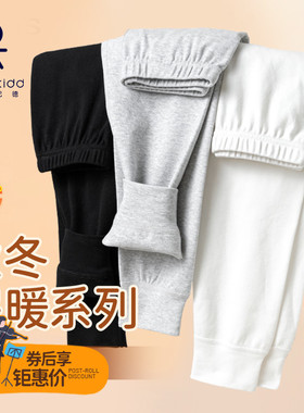 伊顿纪德儿童学院保暖家居裤男女童秋裤打底裤2025春秋新23K909