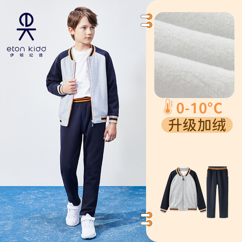 伊顿纪德学院加绒秋冬