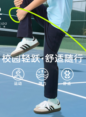 【直播】伊顿纪德儿童装毛圈布直筒运动长裤男女童运动裤子25K909