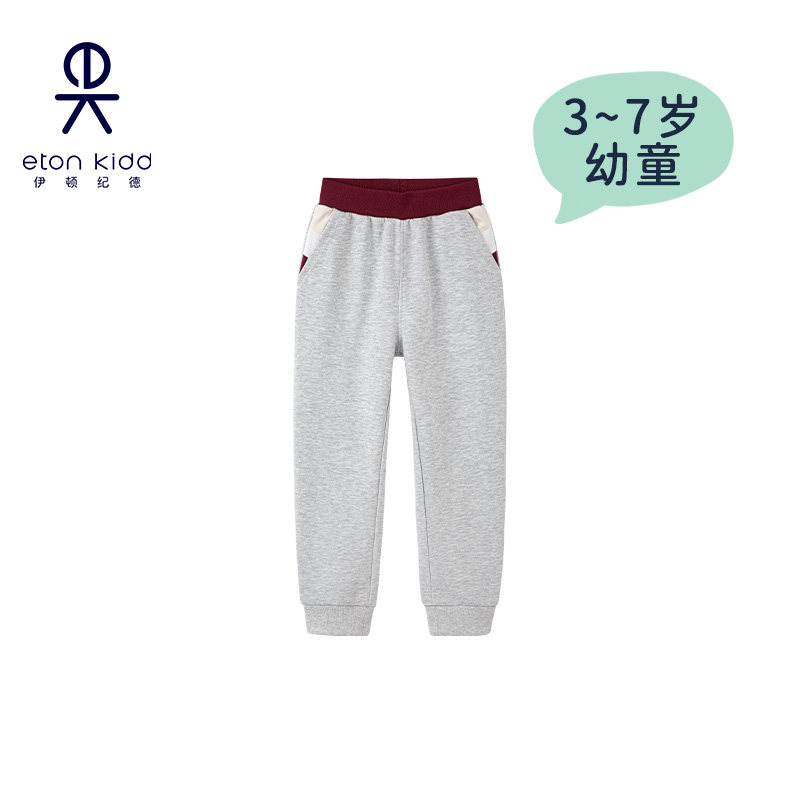 伊顿纪德幼儿园运动裤