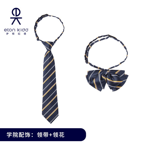 伊顿纪德学院配饰儿童领带