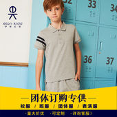 套装 伊顿纪德学院装 男童学院风运动短袖 新款 16Y107 2025夏季