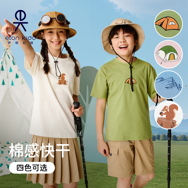 伊顿纪德圆领学院短袖