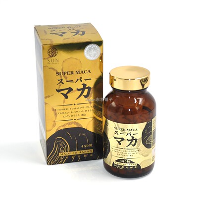 日本活力丸强肾备孕强肾黑玛卡玛咖胶囊成人进口玛咖精强体力精子