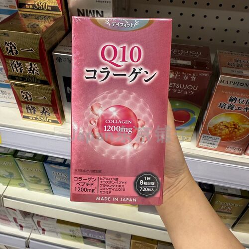 日本代购ems包邮辅酶万仁堂