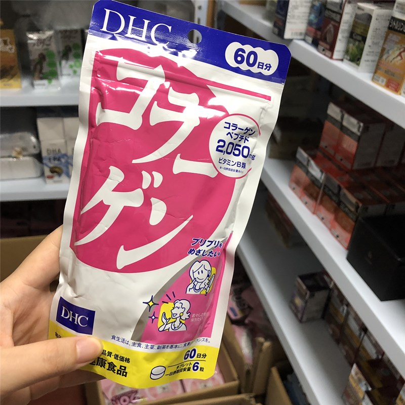 日本DHC胶原蛋白紧致肌肤收缩