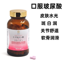日本正品代购 玻尿酸胶原蛋白360粒口服胶原蛋白抗老胶囊 现货