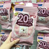 芳珂 女性20岁20代八合一综合维生素营养素vc新版 日本代购 FANCL