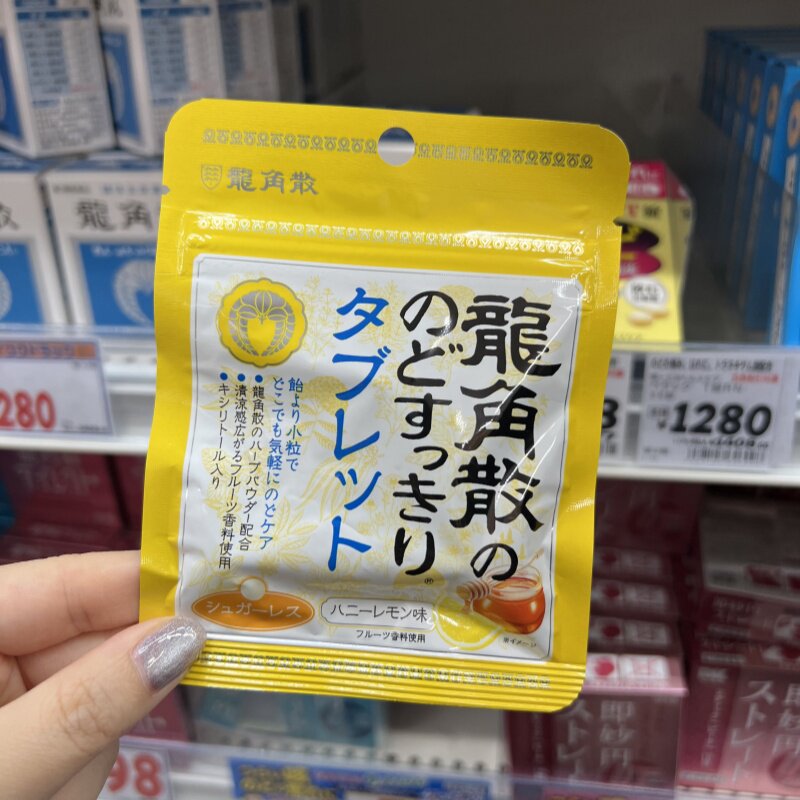 日本龙角散润喉无糖含片蜂蜜柠檬味糖果护嗓润嗓舒缓24年10月