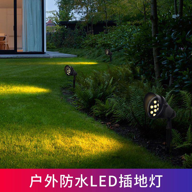 led户外防水插地灯景观灯投射灯七彩射树灯台阶广场过道庭院景观