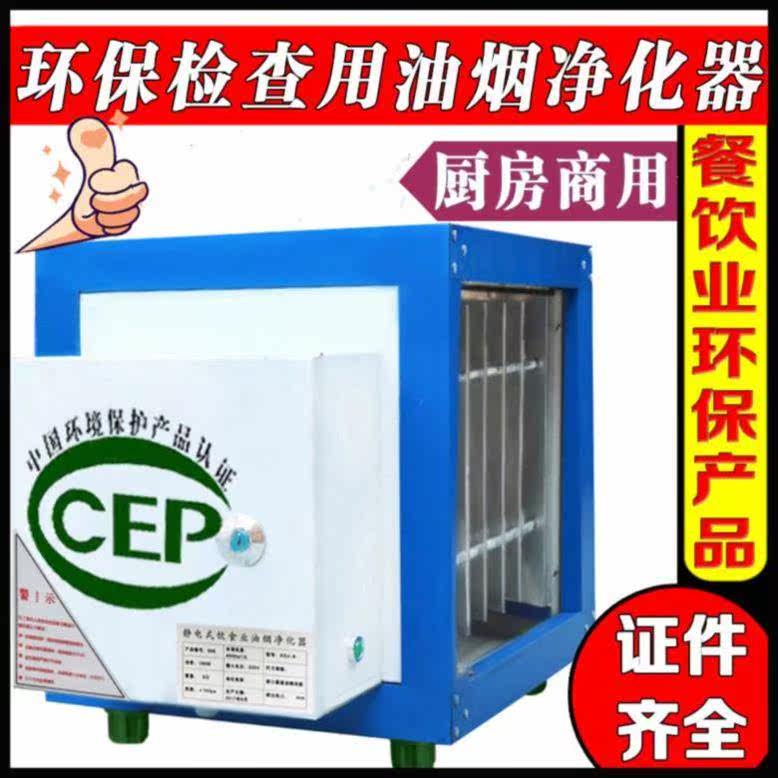 风机抽烧烤油烟排放机低空净化器饭店小型厨房味空气食堂商用工业