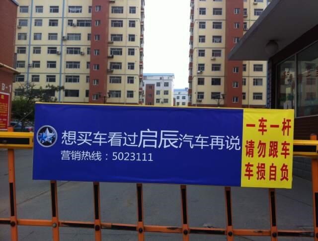 栅栏小区道闸灯箱挡车器广告牌升降杆 双灯双梁高亮停车场拦车杆