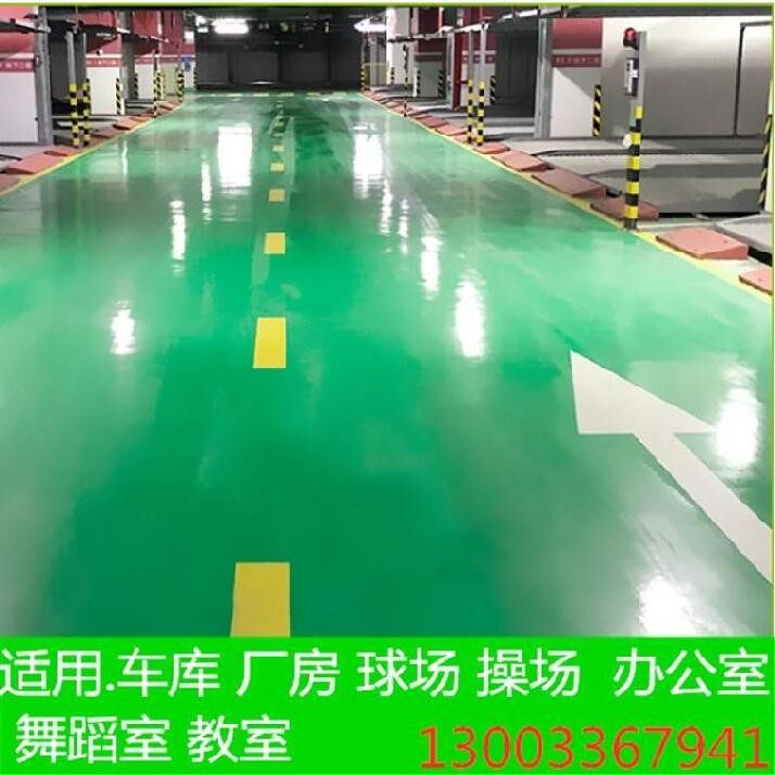 车库工业喷漆自流自流平地板漆简约环氧地坪漆自流平水泥车间内墙
