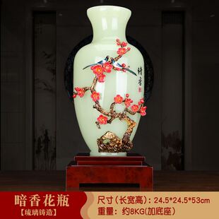 饰品 悦玩暗香花瓶中式 琉璃玉摆件开业乔迁礼品之佳选酒柜玄关装