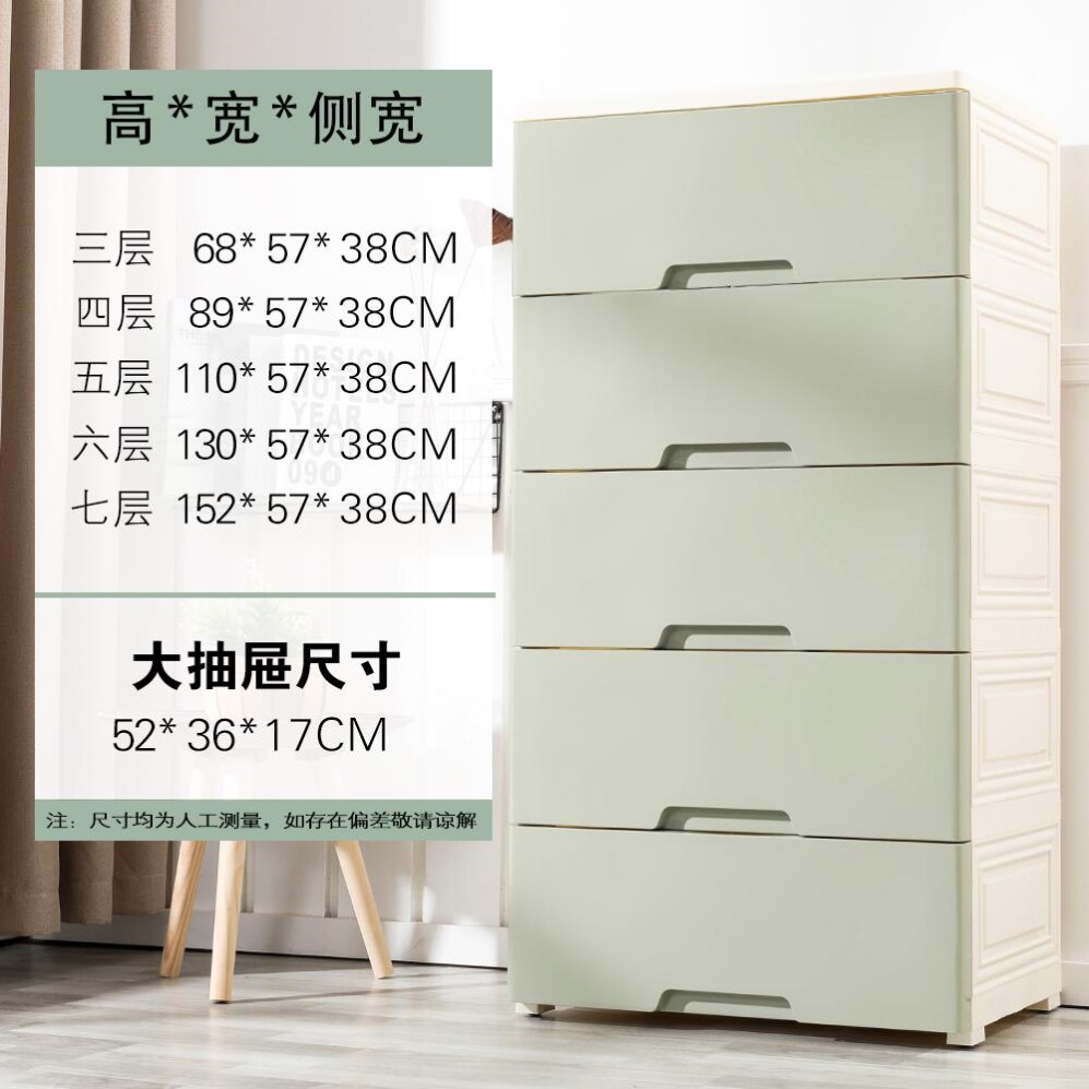 加宽五斗柜收纳柜子抽屉式储物柜加厚带轮子大号简易特大号整理结