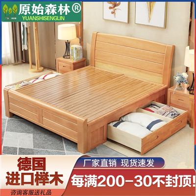 双人床1米2童床原木简约现代主卧榉木家具实木床榉木床1.5米1.8米