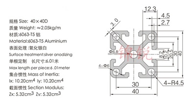 型材型材标型材4040型材4040铝合金重型4040铝工业重型欧铝铝材