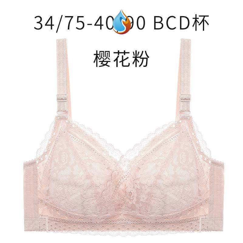 无钢圈小仙女平胸ins少女平胸内衣显胸大的罩文胸全罩杯v型