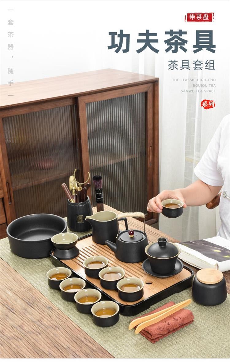 中式茶具套装家用办公整套茶盘侧把壶提梁壶盖碗功夫茶具茶杯