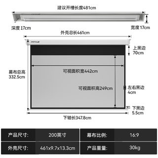 定制厂销投影幕布家用电动抗光幕布84寸100寸120寸150寸投影仪屏