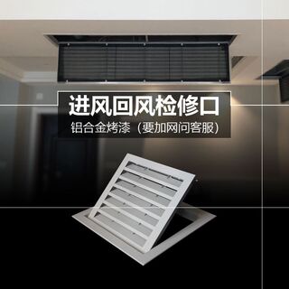 出风口格栅格栅装饰百叶窗检修口办公室正方形保护罩叶片酒店