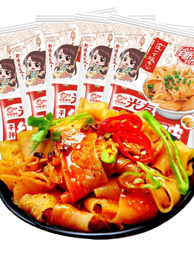 光友红油四川方便面速食