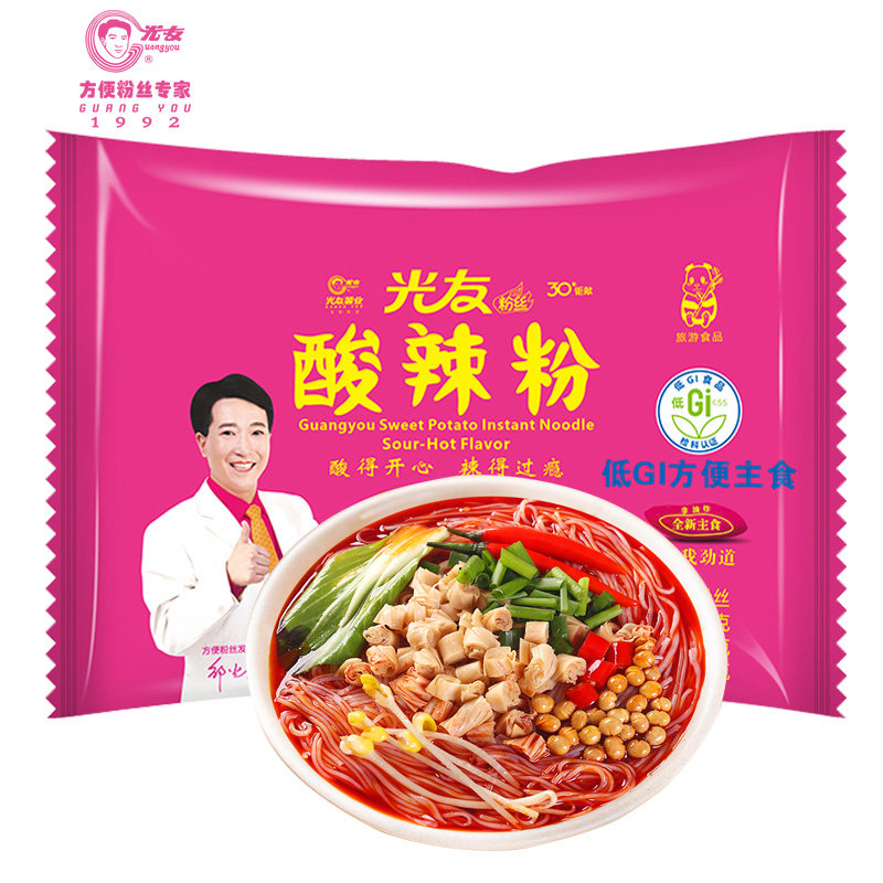 光友酸辣粉麻辣烫夜宵