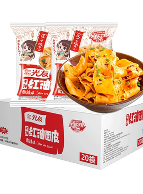 面皮光友红油面皮酸辣方便面速食