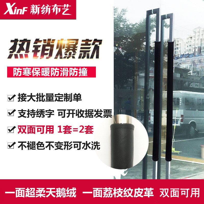 门把手套简约现代物业银行商铺图片