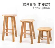 Ghế đẩu gỗ dễ dàng để đồ nội thất nhà phân nấm vững chắc Ghế đẩu gỗ vuông nhỏ Ghế đẩu gỗ nhỏ Ghế đẩu ghế đẩu cam. - Giải trí / Bar / KTV