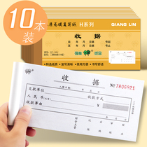 Qianglin receipt, wholesale receipt, two copies of drama receipt, three copies of drama receipt, two copies of receipt, two copies of rent receipt