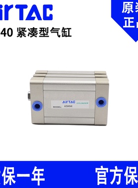 原装亚德客紧凑型气缸ACE40X5X10X15X20X25X30X35X40X45X50X55-S