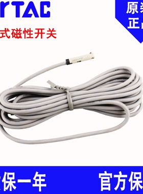 原装亚德客气缸感应器磁性开关DMSHS-020 DMSHS-030 DMSHS-050