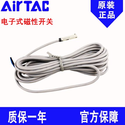 原装亚德客磁性气缸感应器开关A06-DMSG-020/030/050/C08/C12(W)