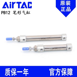 亚德客笔形气缸PB12X5X10X15X20X25X30X40X50X60X75X80X100 原装