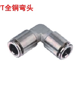 原装亚德客快插全铜金属弯头快速接头APVT4/6/8/10/12 全新正品