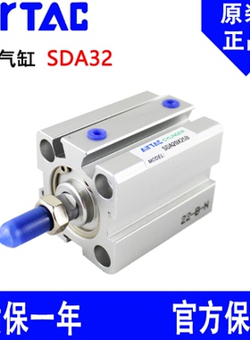 原装亚德客迷你气缸SDA32X5X10X15X20X25X30X35X40X45X50X55X60-S