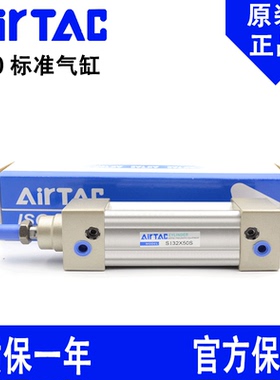 原装亚德客标准气缸SAI/SI50X25X50X75X80X100X125X150X160X175-S