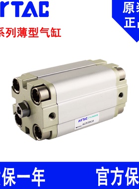 原装亚德客紧凑型气缸ACP40X5X10X15X20X25X30X35X40X45X50X60-S