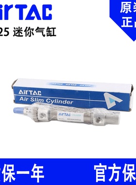 原装亚德客迷你气缸MA25X25X50X75X80X100X125X150X160X175X200-S