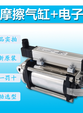 位移传感器LWH-0100电子尺+低摩擦气缸SCS-63-78-S0-B0-P