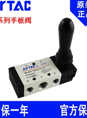 原装亚德客弹簧复位手动阀4HA210-06 4HA310-08 4HA230/330C/E-10