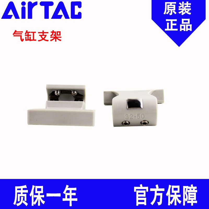 原装亚德客SC气缸磁性开关固定支架F-SC32/40/50/63/80/100/125SH