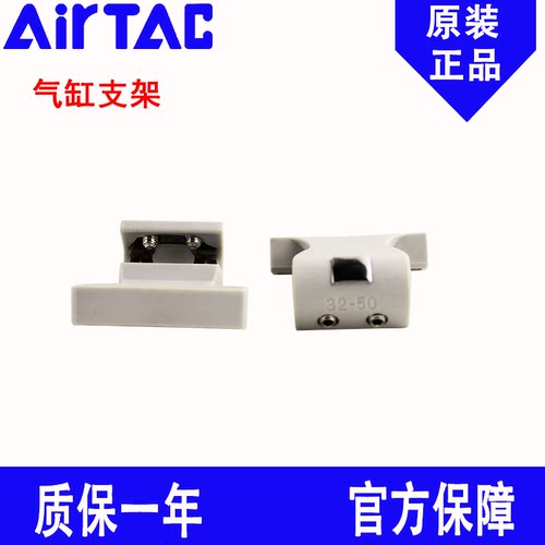 亚德客气缸支架磁性开关
