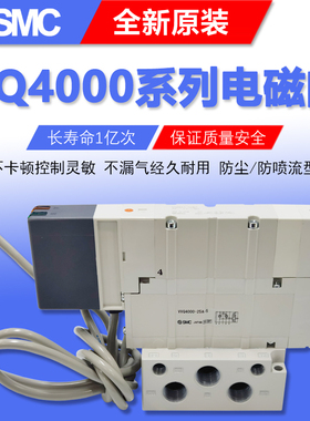 原装SMC电磁阀VQ4251-5H1-02插头引线式底板VQ4651-5HW1-03 DC24V