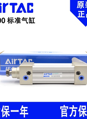 原装亚德客标准气缸SAI/SI100X25X50X75X80X100X125X150X160X175S